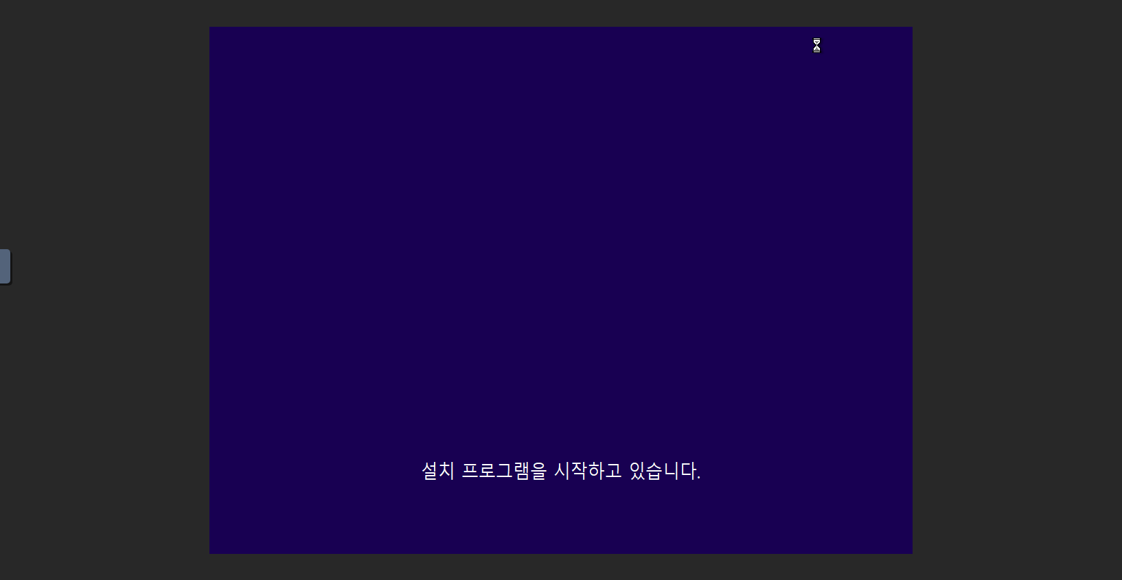 install-guide-works-windows10-os-install-guide-05